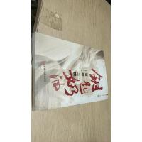 钥匙奶油:管理三辨