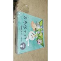 比奇兔经典系列全套（情绪 认知 安全）早教优先绘本（套装共10册）