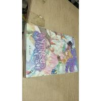 听不厌,恋爱保鲜