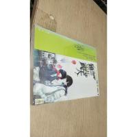 颖武元天Ⅳ·大结局