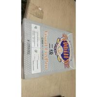 名师讲堂:二级Visual FoxPro(含盘)