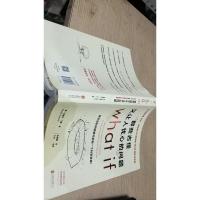 那些古怪又让人忧心的问题:前NASA成员、美国最火科普博客xkcd幽默问答集