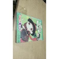 阳光姐姐小说派:动物系魔法师