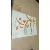 做最好的党员(2016版)