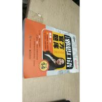 环球教育雅思口语官方题库