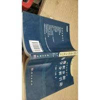 微积分和数学分析引论(第一卷)