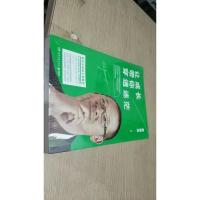 让成长带你穿透迷茫