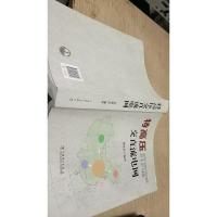 特高压交直流电网