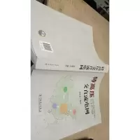 特高压交直流电网