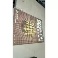 复式风情:[英汉对照]:[图集]