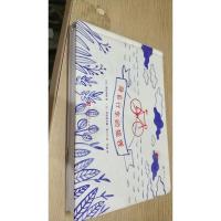 骑自行车的狐狸