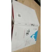 雪·鉴 人类滑雪的摇篮