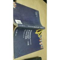 青少年保护·与少年司法