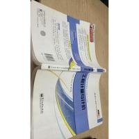 零距离上岗·高职高专工程造价专业系列规划教材:工程计量与计价