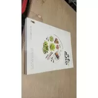 绘森活——水彩萌肉记