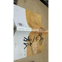 文化之旅:商业银行企业文化理论与招商银行实践