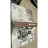 保定军校风云谱 上