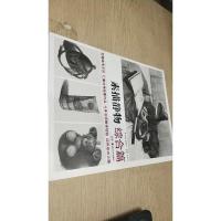 教学主题系列美术丛书:素描静物(综合篇)