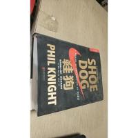 鞋狗：耐克创始人菲尔·奈特亲笔自传