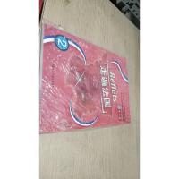 走遍法国:走遍法国练习册2