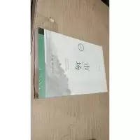 观念读本:市场