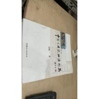 中国古建筑营造技术丛书:中国古建筑油漆彩画(第2版)