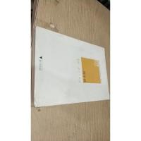 美德.君子.风俗-当代中国社科名家文库