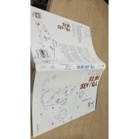 我们人类的宇宙:138亿年的演化史诗