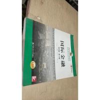 国际金融(英文版·第15版)(全新版)