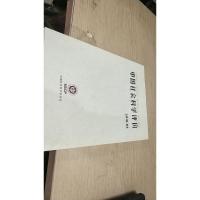 中国社会科学评价2018/3