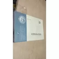 道统与秩序(北航高研院.治道文丛)