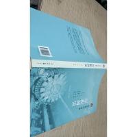 华为系列故事:厚积薄发