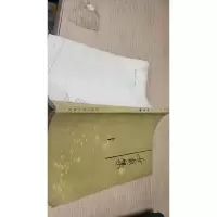 女友集