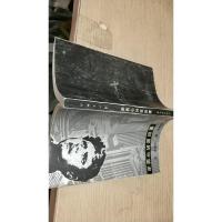 麦田里的守望者