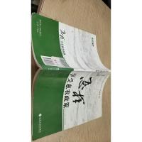 怎样享受惠农政策/农村经管书库