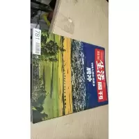 生活周刊2014.4.14第15期