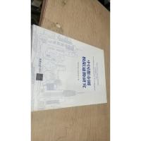 中国都市圈极限通勤研究