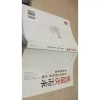 低层次需求:中国民众的特征、问题和自我改造
