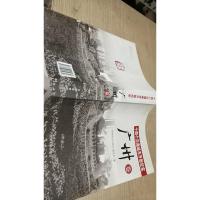 十四个沿海城市开放纪实·广州卷