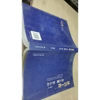 社会工作 怎么看怎么办