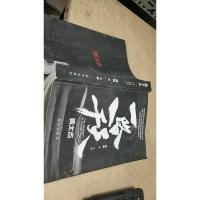 一路一千天：黄太吉从零到一创业全景纪实（上册）