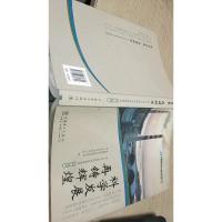 科学发展 再铸辉煌:深入学习实践科学发展观活动文章汇编