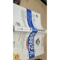 办事的艺术(精编珍藏版)