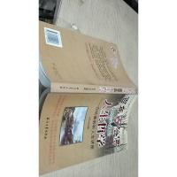 百年哈佛教给学生的人生哲学:在哈佛聆听人生讲座