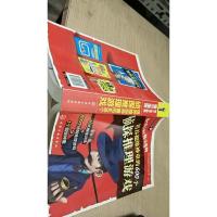益智游戏馆·每个孩子都是福尔摩斯:培养超级神童的600个侦探推理游戏