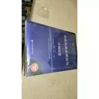 北京街道发展报告No.2什刹海篇