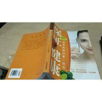 保证健康:瞄准疾病的第一信号