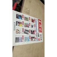 无线电合订本2003年下