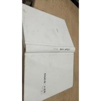 假如给我三天光明