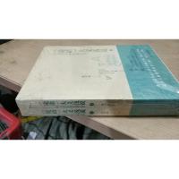 论语大义浅说 上下